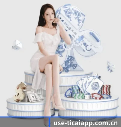 体彩官网 APP